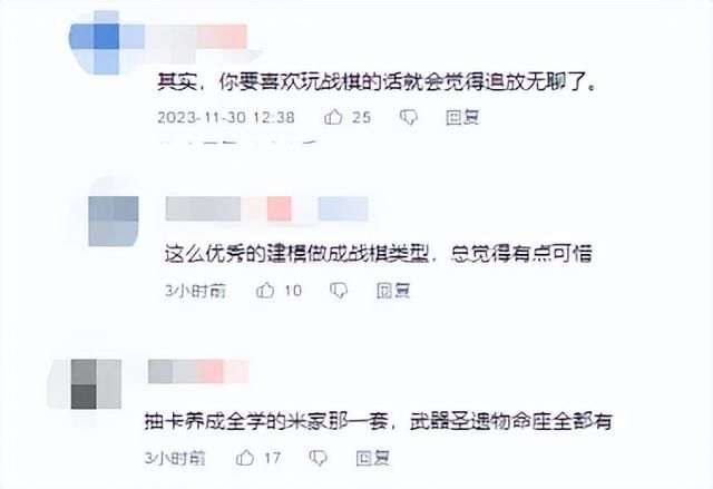 年底又整新活！大受好评的修仙游戏遭大量差评：单机也能炸服务器