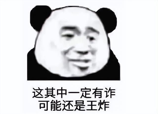 年底又整新活！大受好评的修仙游戏遭大量差评：单机也能炸服务器