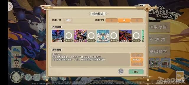 年底又整新活！大受好评的修仙游戏遭大量差评：单机也能炸服务器