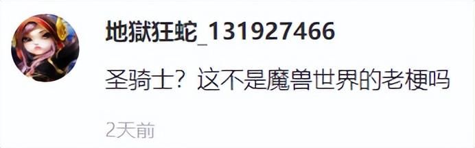 年底又整新活！大受好评的修仙游戏遭大量差评：单机也能炸服务器