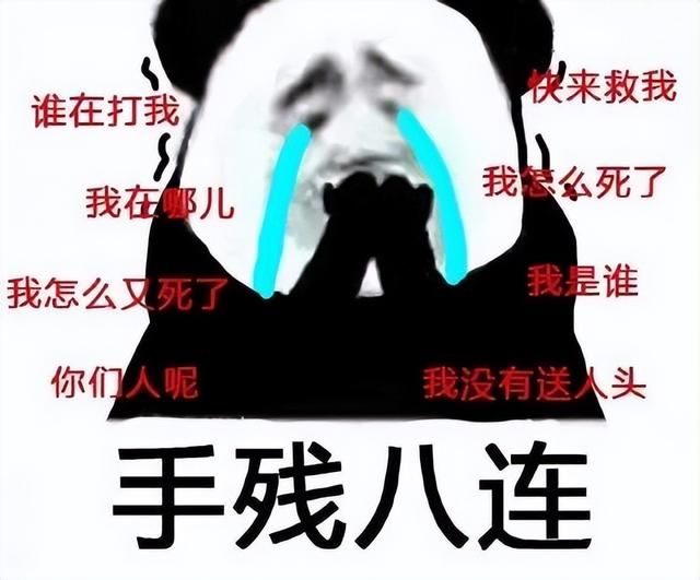 2022年最火游戏，销量破百万还被腾讯投资，2024年直接凉到停运！