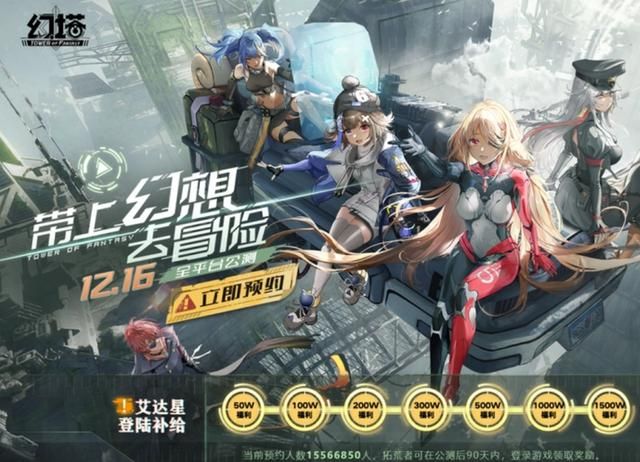 2022年最火游戏，销量破百万还被腾讯投资，2024年直接凉到停运！