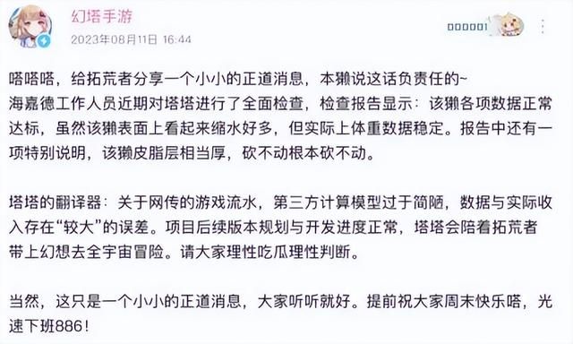 2022年最火游戏，销量破百万还被腾讯投资，2024年直接凉到停运！