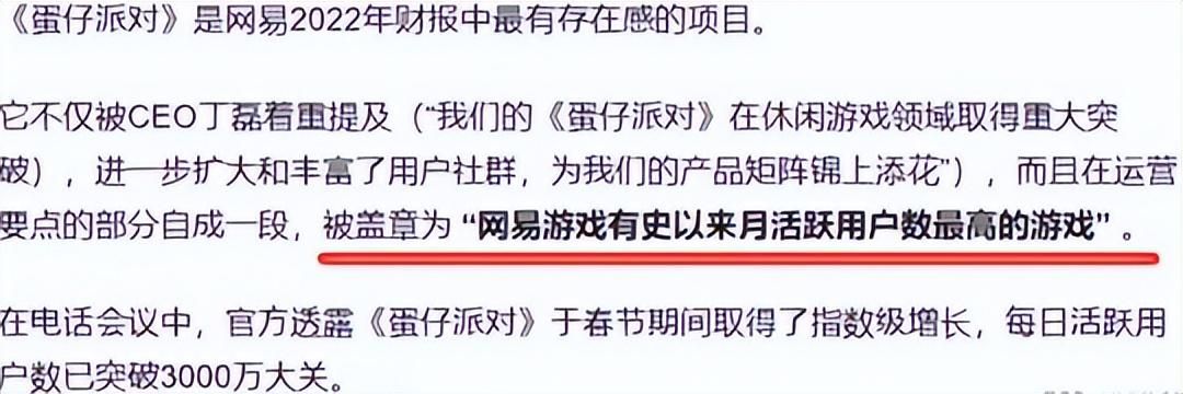 2022年最火游戏，销量破百万还被腾讯投资，2024年直接凉到停运！