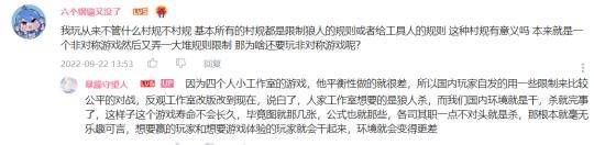 2022年最火游戏，销量破百万还被腾讯投资，2024年直接凉到停运！