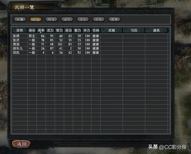 三国志11大浪淘沙5.0：我是西凉枪王，我想投降输一半