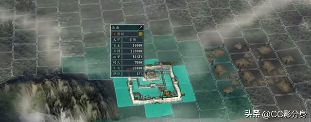 三国志11血色衣冠6.0：六世遗烈之楚国分析