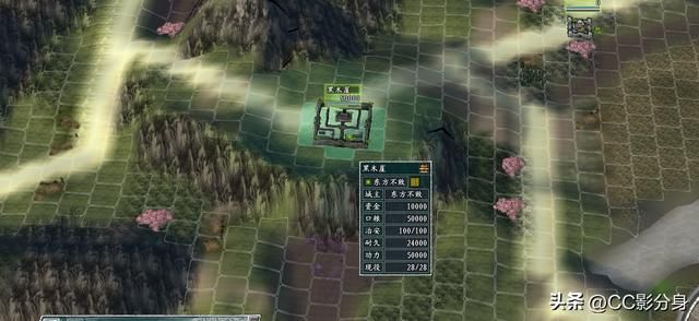 三国志11侠骨留香RPG：日月神教东方不败势力一览