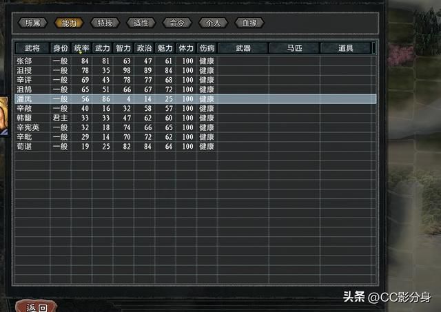 三国志11大浪淘沙5.0：至少我拥有沮授