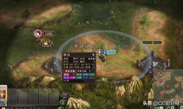 三国志12武将盘点：顶级帅才韩信