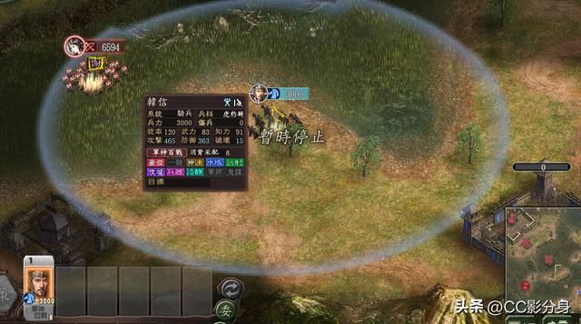 三国志12武将盘点：顶级帅才韩信