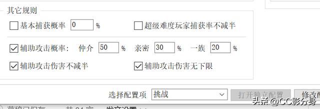 三国志11，辅佐真的很强了，你知道不？