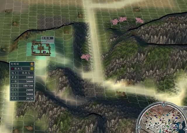 三国志11侠骨留香河洛版：明教张无忌势力分析