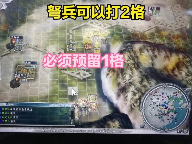 三国志11真英雄 庆阳宇文泰势力分析及破局攻略