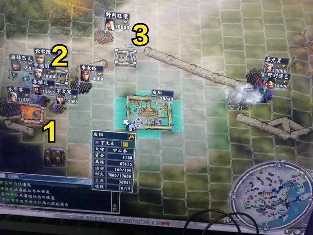 三国志11真英雄 庆阳宇文泰势力分析及破局攻略
