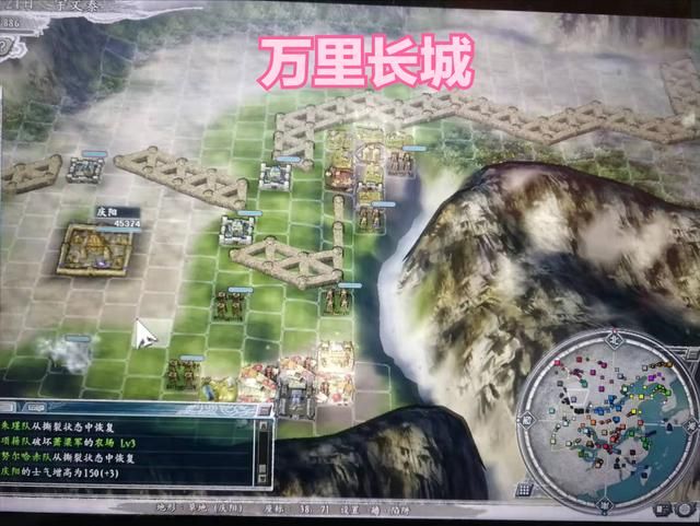 三国志11真英雄 庆阳宇文泰势力分析及破局攻略