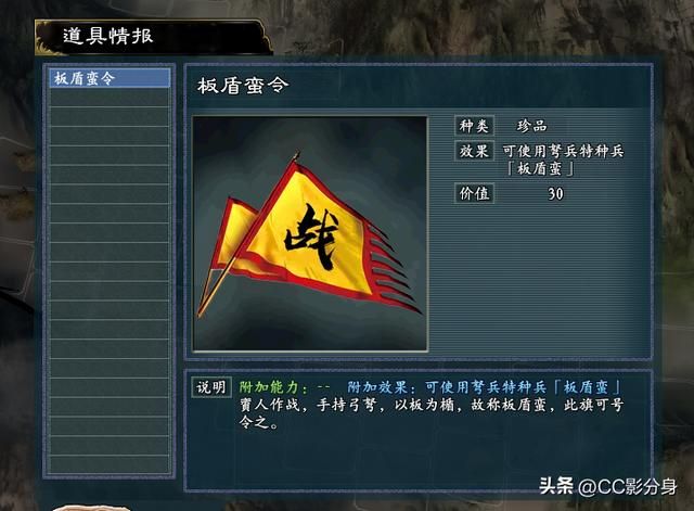三国志11战国七雄，很不错的剧本哦