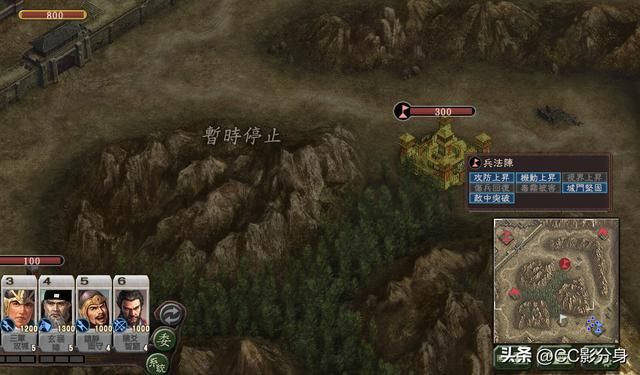 三国志12：几种兵法阵的具体用处？