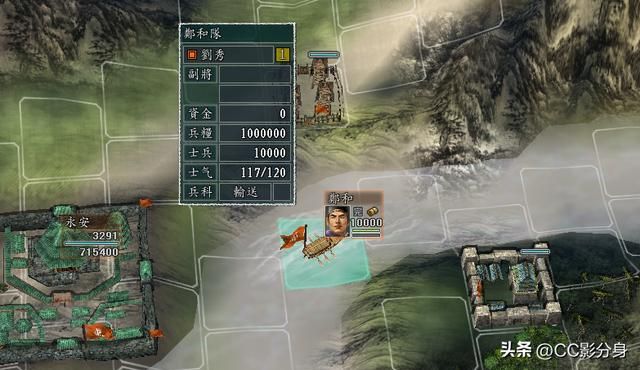 三国志11血色衣冠6.0：游戏中遇到的2个小问题