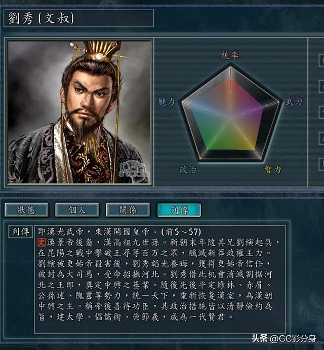 西汉东汉为什么覆灭，刘秀可以中兴汉室，为啥刘备就不行了