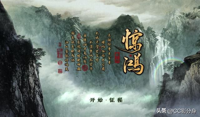 三国志11惊鸿：穿越大将项羽的强度