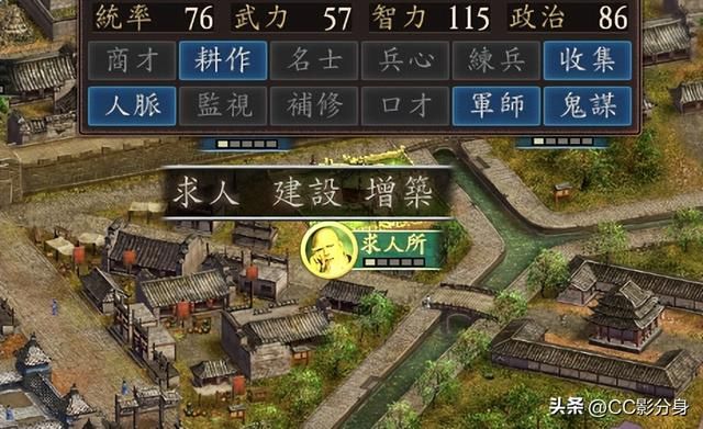 三国志12小知识：内政中附属设施的建设问题