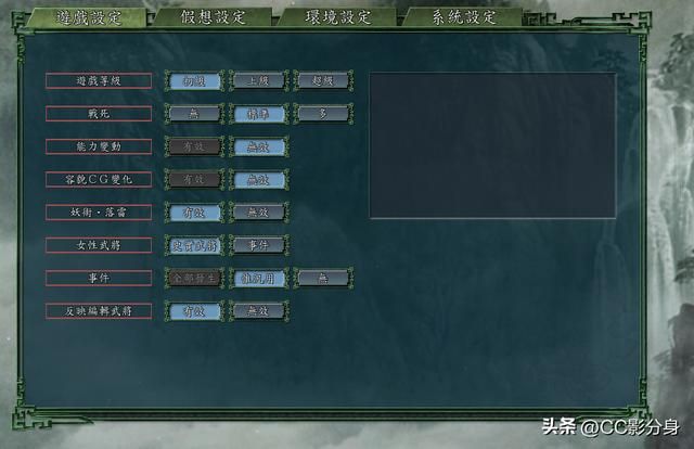 为什么说，血色衣冠拯救了三国志11？
