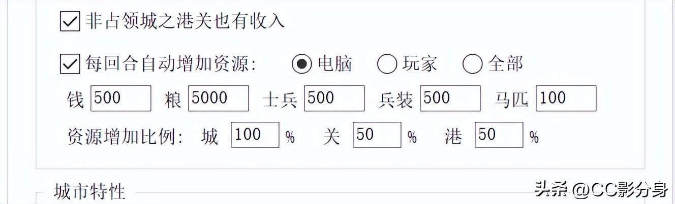 为什么说，血色衣冠拯救了三国志11？