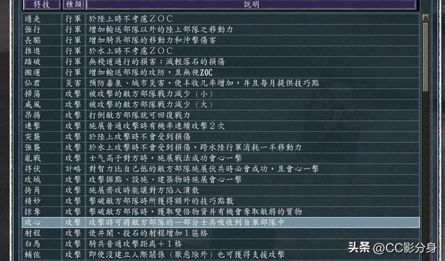 三国志11血色衣冠6.0：神庙和遗迹相关问题