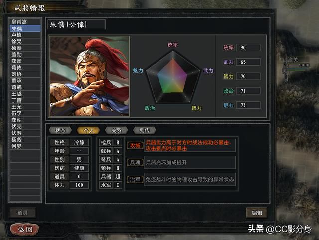 三国志11大浪淘沙5.0：末代皇帝刘协这么强的吗？