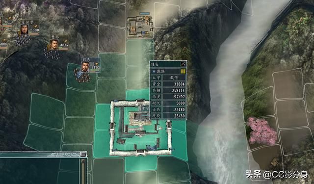 三国志11血色衣冠6.0：六世遗烈之宋国戴偃势力分析及破局思路
