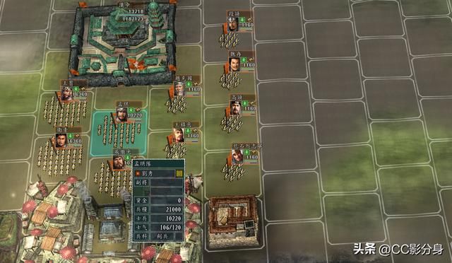 三国志11：原来技能后勤没有想象中的那么强！
