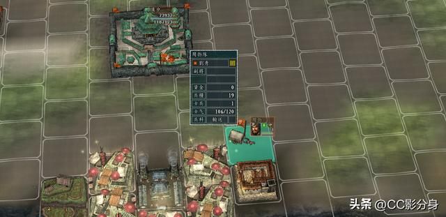 三国志11：原来技能后勤没有想象中的那么强！