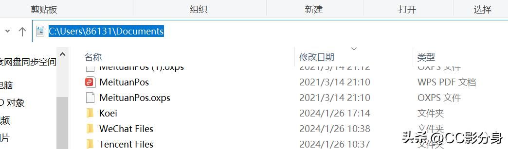 三国志11火影海贼王剧本：游戏进入问题