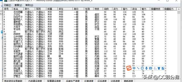 三国志11火影海贼王剧本：游戏进入问题