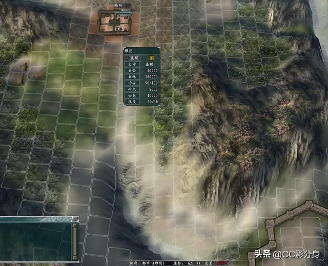 三国志11战国七雄：大秦综合实力哪家强