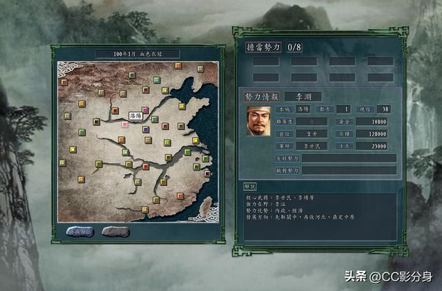 三国志11血色衣冠6.0新地图，庙和遗迹的具体坐标
