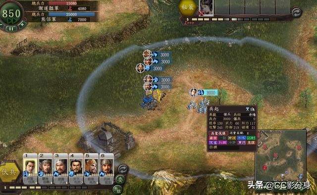 三国志12武将盘点：军师级大将吴起