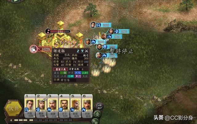 三国志12武将盘点：军师级大将吴起