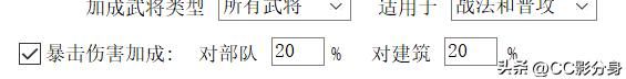 三国志11血色衣冠6.0sp4：原来它才是核心输出——陷阵