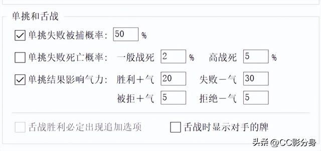 三国志11血色衣冠6.0sp4：原来它才是核心输出——陷阵