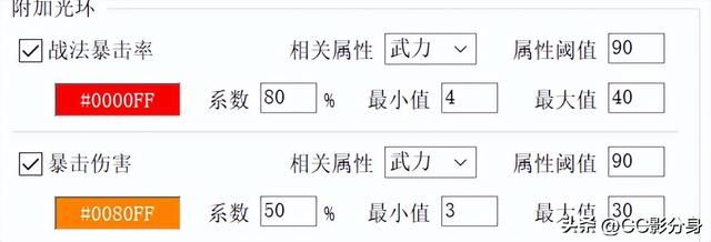 三国志11血色衣冠6.0sp4：原来它才是核心输出——陷阵