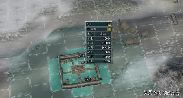 三国志11血色衣冠6.0：六世遗烈之秦国分析