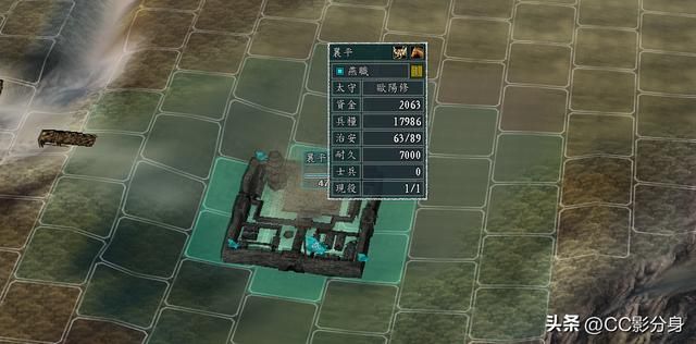 三国志11血色衣冠6.0：城池治安相关问题