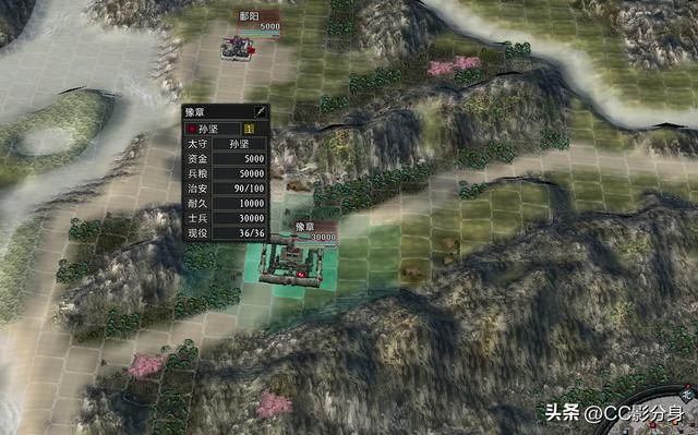 三国志11大浪淘沙5.0：吴国孙坚势力综合分析
