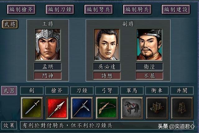 三国志11：关羽这次不得不服孟珙，南宋风云版本从襄阳闪击汴京！