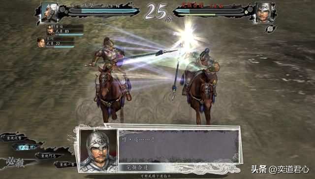三国志11：关羽这次不得不服孟珙，南宋风云版本从襄阳闪击汴京！