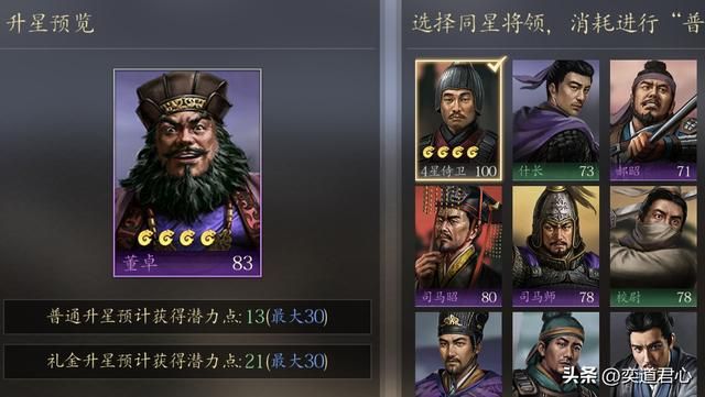 三国志11：关羽这次不得不服孟珙，南宋风云版本从襄阳闪击汴京！