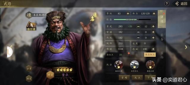 三国志11：关羽这次不得不服孟珙，南宋风云版本从襄阳闪击汴京！