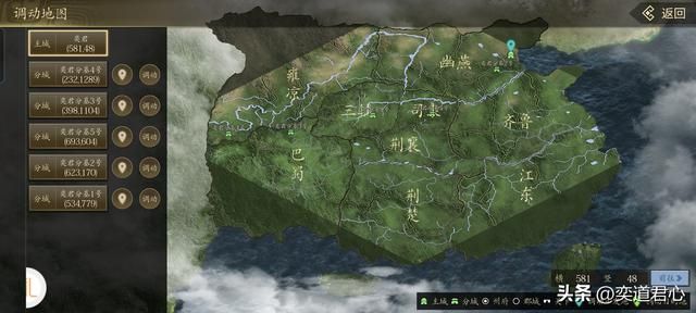 三国志11：关羽这次不得不服孟珙，南宋风云版本从襄阳闪击汴京！